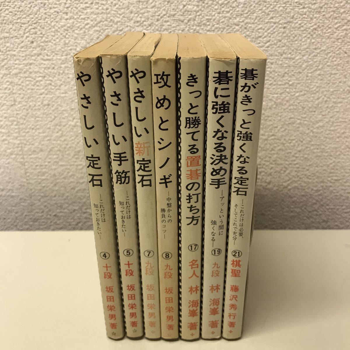 2023年最新】Yahoo!オークション -囲碁 置碁(囲碁)の中古品・新品