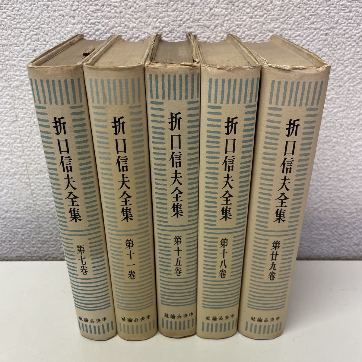 2025年最新】Yahoo!オークション -折口信夫全集の中古品・新品 2025年最新】Yahoo!オークション -折口信夫全集の中古品・新品
