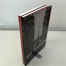 G09上◆中村善策の全貌展・写実の求道者伊藤正展 2冊セット 2008年発行 市立小樽美術館 図録 画集 風景画 油彩画 油絵 230821_画像3