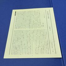 G00★原色世界の美術 全16巻セット 小学館 ほぼ付録冊子付属 ★エルミタージュ プラド 大英博物館 ルーヴル 美術館 他230826_画像3