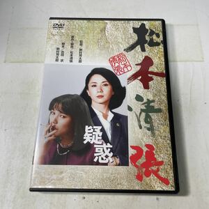 Q05!DVD* фильм Matsumoto Seicho .. персик .. клетка скала внизу . лен постановка ... Taro сосна бамбук *230829