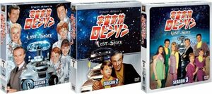 【新品・送料無料】 宇宙家族ロビンソン SEASONS特別セット DVD☆