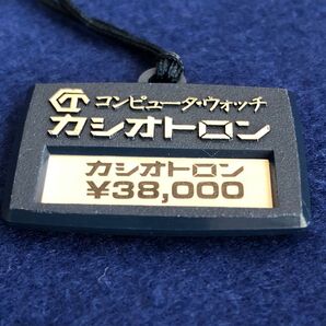 CASIO カシオトロン タグ