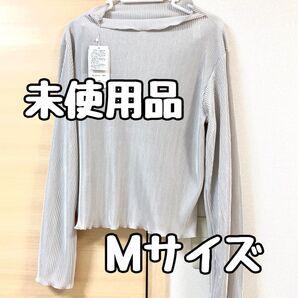 リブ トップス ハイネック 長袖 スリット レディース Mサイズ