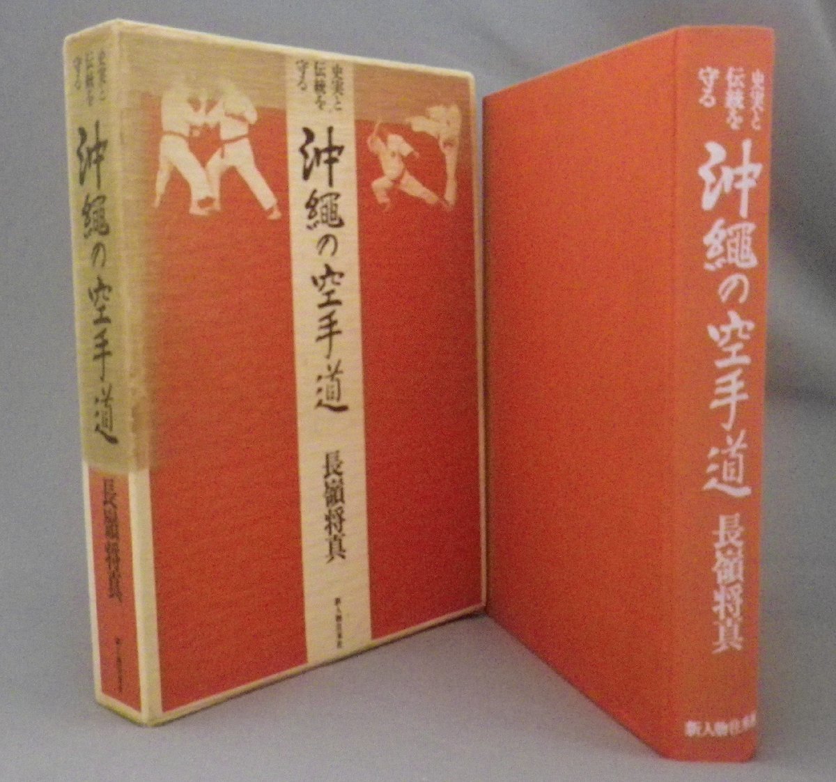 2023年最新】ヤフオク! -長嶺将真の中古品・新品・未使用品一覧