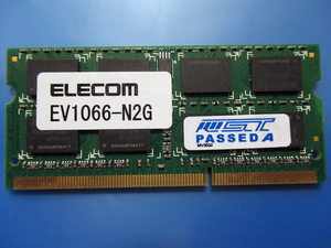 ELECOM製 DDR3-1066 (PC3-8500) 204pin SODIMM 2GB メモリ / EV1066-N2G