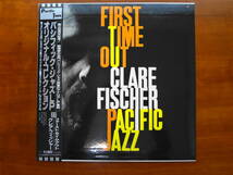 国内 東芝EMI Clare Fischer / First Time Out / PJ 52 (PJ 0052) 帯付 クレア・フィッシャー パシフィックジャズオリジナルコレクション_画像1