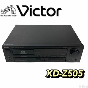 【貴重品】Victor ビクター DATデッキ AA/DDコンバーター搭載 XD-Z505 デジタルオーディオテープデッキ レトロ XD-Z707 兄弟機