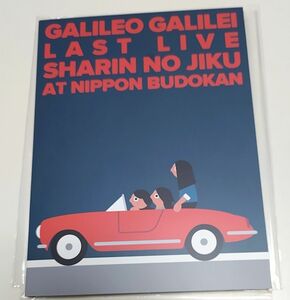 Galileo Galilei/Last Live～車輪の軸～at 日本武道館　Blu-ray