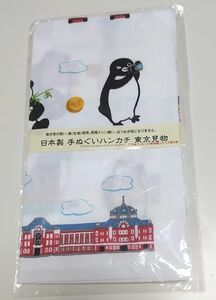 Suicaのペンギン　手ぬぐいハンカチ　東京見物