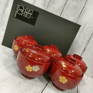 ハナエモリ HANAE MORI しっきシック CHIKI CHIC 漆器 食器 椀 ５客 未使用 箱付き 【12898