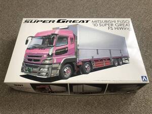 ☆★ アオシマ 1/32 三菱 MITSUBISHI FUSO '10 スーパーグレート FS ハイウィング ★☆