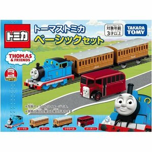 数2 新品未開封 トーマストミカ ベーシックセット 機関車トーマス トミカ tomica 同梱可 送料900円～