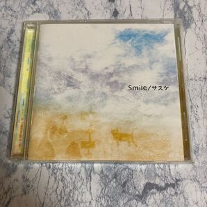 CD サスケ Smile