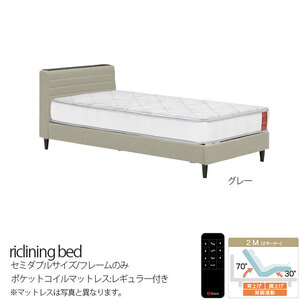  bed electric bed 2 motor semi-double bed gray reclining bed pocket coil mattress regular leather bed PVC bed 