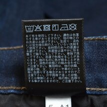 ◇480029 UNIQLO ユニクロ ★ストレッチデニムパンツ ハイライズスキニーアンクルジーンズ ビューティーコンプレッション 418865 サイズ25_画像7