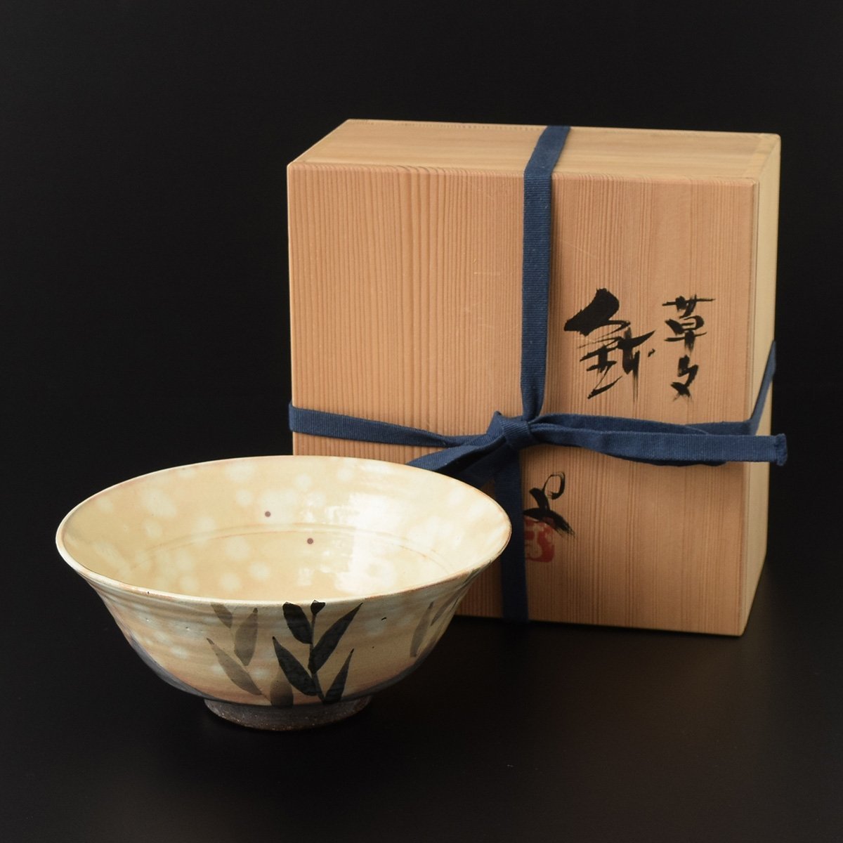 2023年最新】Yahoo!オークション -番浦史郎(工芸品)の中古品・新品・未