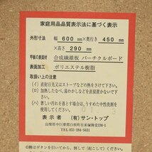 ●485108 Sanrio サンリオ ハローキティ 折りたたみテーブル いちごキティ 径60×45×高29cm 平成レトロ_画像5