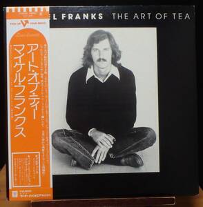 【MV128】MICHAEL FRANKS「The Art Of Tea (アート・オブ・ティー)」, 76 JPN(帯) 初回盤　★ジャズ・ボーカル/バラード