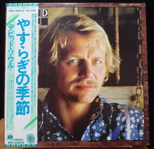 【MV150】DAVID SOUL「Same (やすらぎの季節)」, 76 JPN(帯) 初回盤　★ポップ・ロック/ソフト・ロック