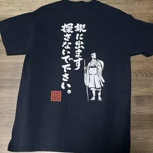 ◎ 松尾芭蕉 Ｔシャツ Matsuo Bash shirtの画像1