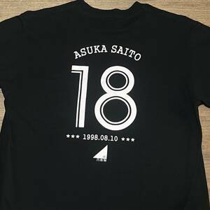 ◎乃木坂46 齋藤飛鳥 生誕 Tシャツ 18 Nogizaka46 Asuka Sait shirt 