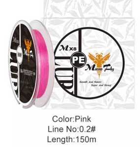 PE Line Pink 0,2 9 фунтов 150 м