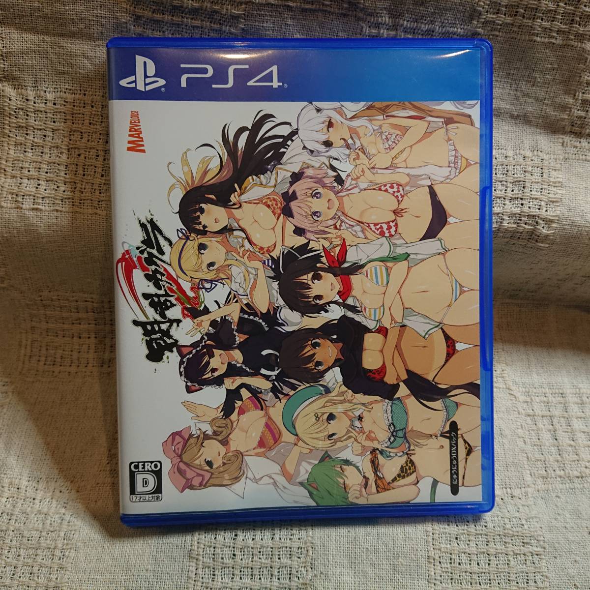 2023年最新】Yahoo!オークション -閃乱カグラ burst re newalの中古品