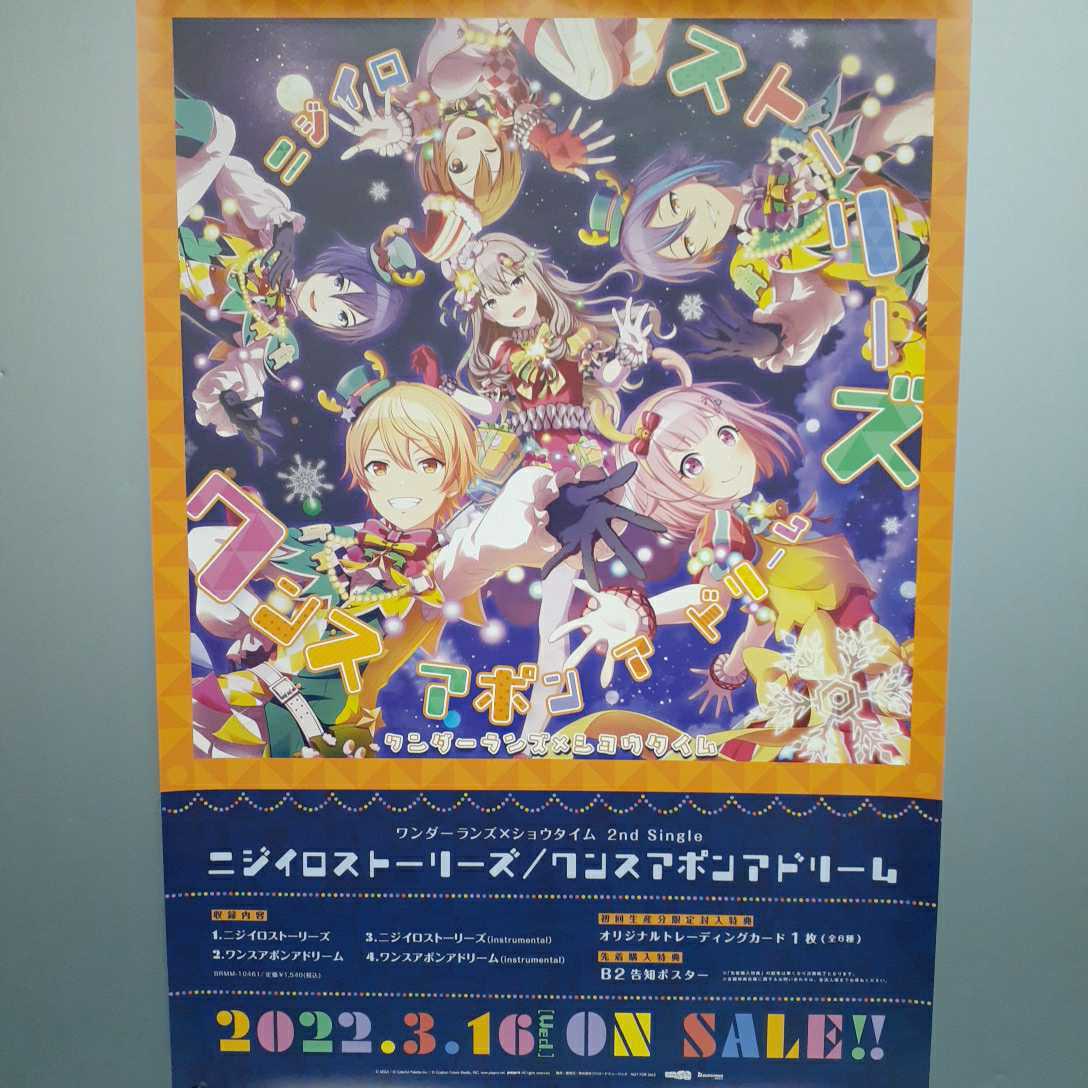2025年最新】Yahoo!オークション -プロセカポスターの中古品