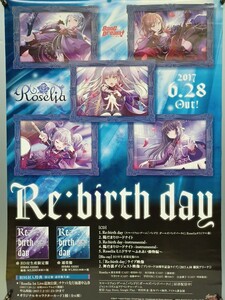 D70 バンドリ! Roselia Re:birth day ポスター B2サイズ