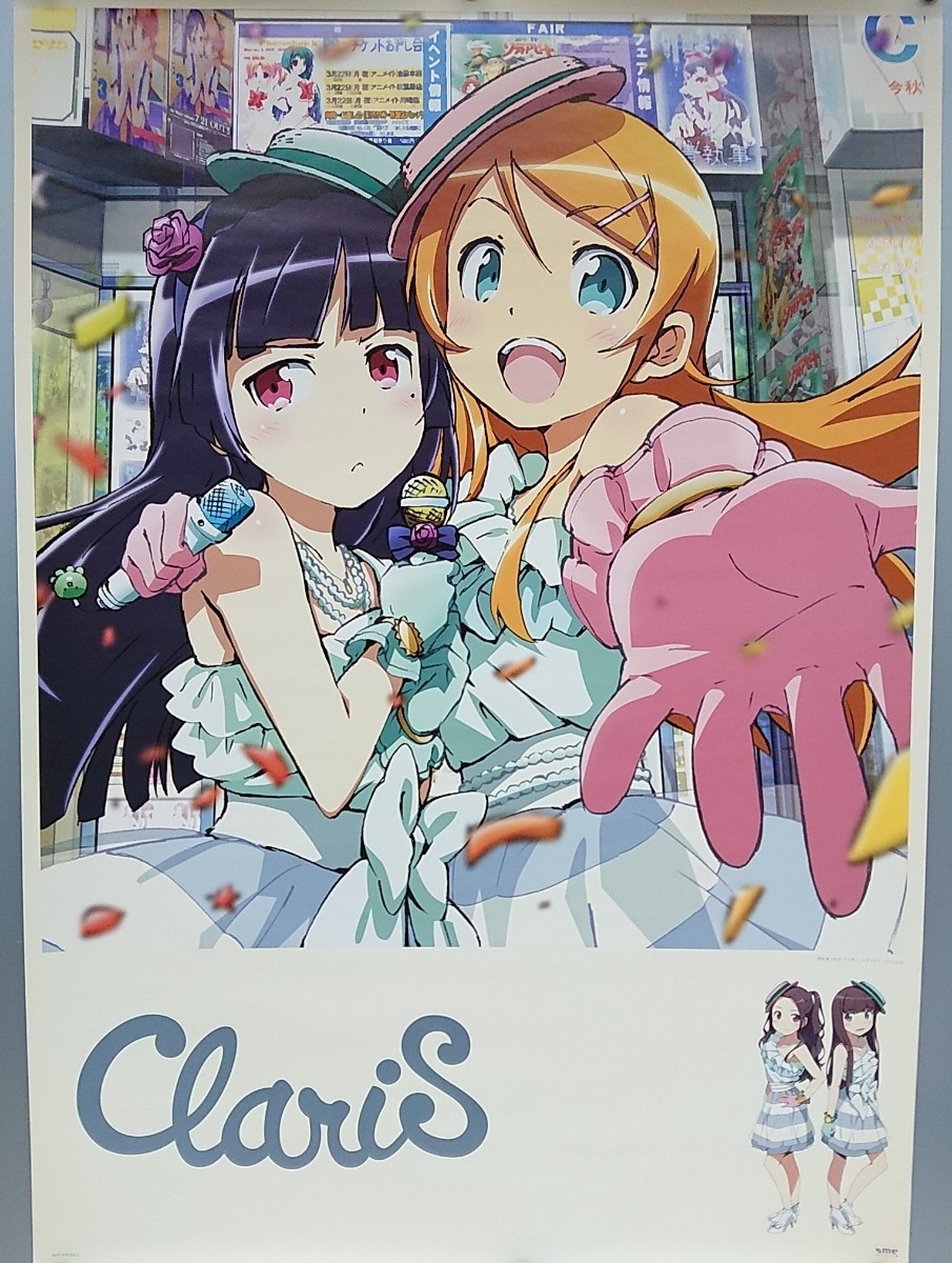 Yahoo!オークション -「claris ポスター」の落札相場・落札価格