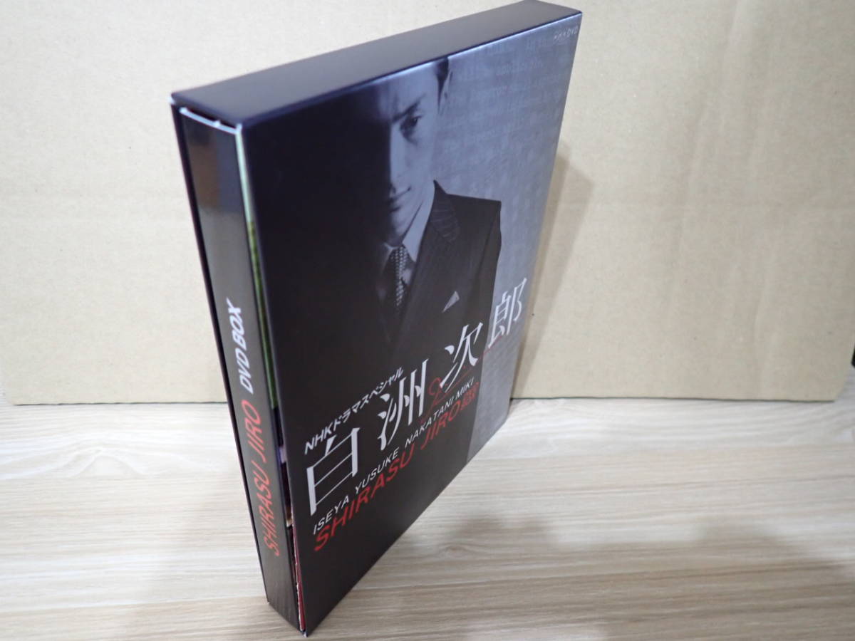 Yahoo!オークション -「nhkドラマスペシャル 白洲次郎 dvd-box