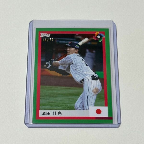 Topps WBC Team Samurai 源田壮亮 77枚限定