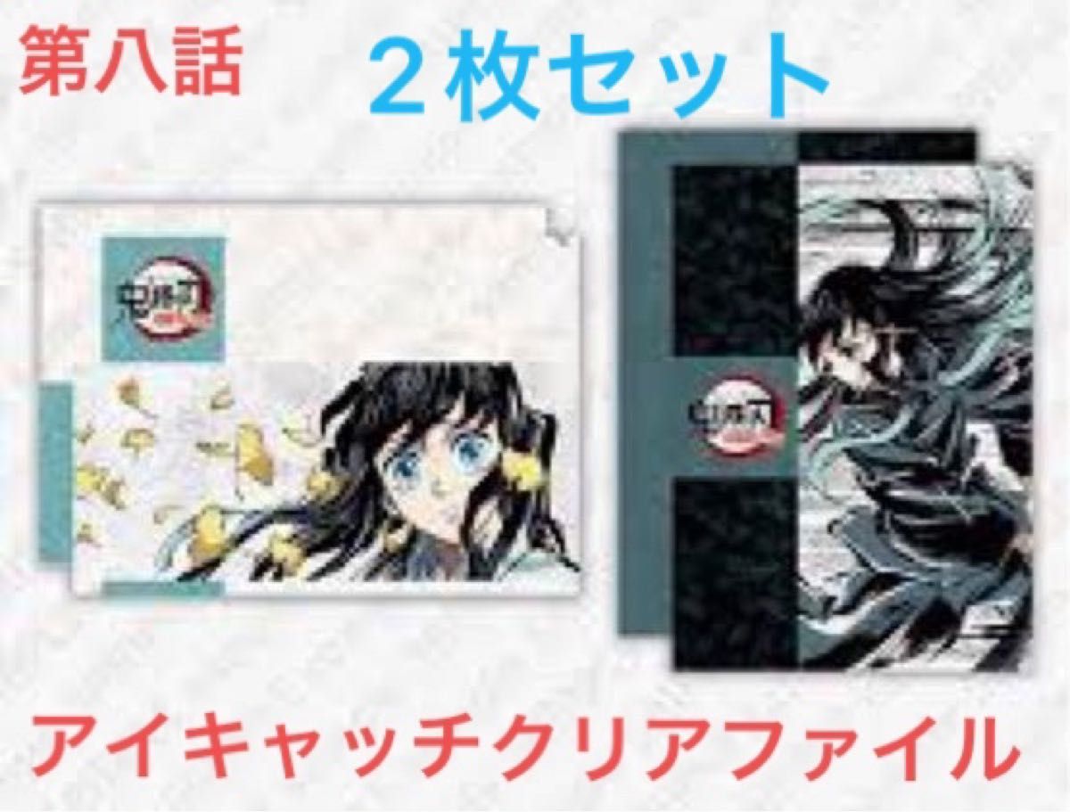 プチプチ梱包 鬼滅の刃 時透無一郎 メラミンプレート バースデー 2023