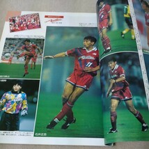 サッカーマガジン　1993年8月5日　初代王者アントラーズの戦いを追う_画像4