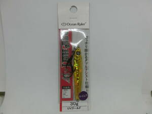 オーシャンルーラー・ガンガンジグⅡ-W 30g/UVゴールド/未開封品②！ Ocean Ruler