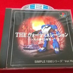 PS SIMPLE1500シリーズ vol.70 THE ウォーシミュレーション ディースリー・パブリッシャー  レトロゲーム プレイステーションの画像1