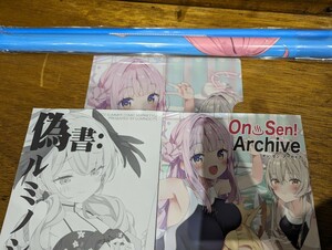 即決 コミケ102 C102 ルミノシティ 新刊２冊＋クリアファイル＋タペストリー フルセット かにビーム C103