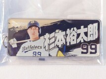 【杉本裕太郎】オリックス・バファローズ ビジター限定 アクリルキーホルダー グッズ プロ野球 NPB 2023 ベルーナドーム PayPayドーム_画像1