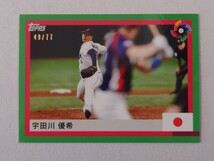 【77シリ】宇田川優希 侍ジャパン オリックス・バファローズ #15 WBC 2023 Topps World Baseball Classic - Team Samurai Trading Card Set_画像1