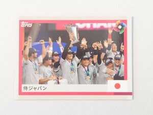 【大谷翔平】侍ジャパン ロサンゼルス・エンゼルス #1 WBC 2023 Topps World Baseball Classic - Team Samurai Trading Card Set