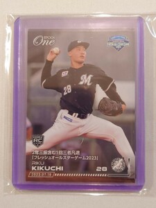 EPOCH ONE カード 菊地吏玖 千葉ロッテマリーンズ 552 エポックワン プロ野球 NPB 2023 直筆サインなし フレッシュオールスターゲーム ②