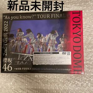 新品DVD盤　櫻坂46/2nd TOUR 2022""As you know?