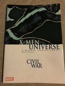  быстрое решение *X-MEN Universe :si Bill * War *MARVEL* включая доставку *