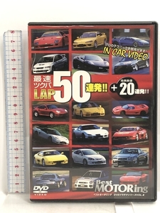 Самый быстрый Tsukuba LAP50 последовательно+20/Специальный инчар [DVD] Pioneer LDC