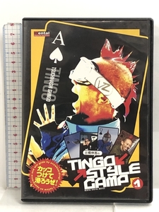 TINGO STYLE CAMP [DVD] チャンピオンビジョンズワールド・インク 土橋“TINGO”伸吾/笠原啓二郎