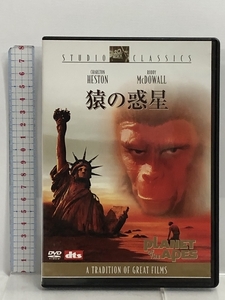 猿の惑星 [DVD] 20世紀 フォックス ホーム エンターテイメント チャールトン・ヘストン