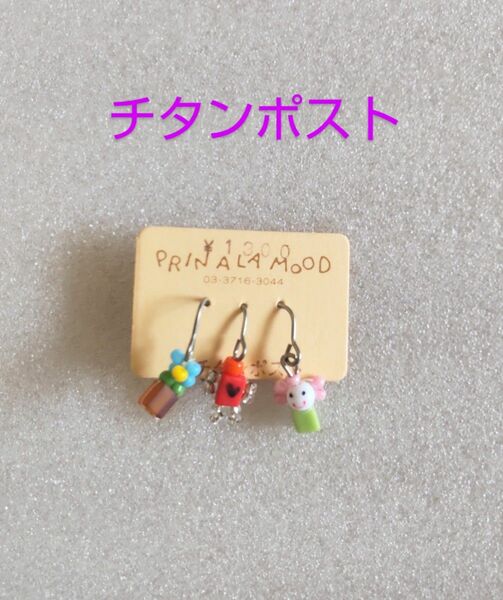 ピアス ハンドメイド チタンポスト 