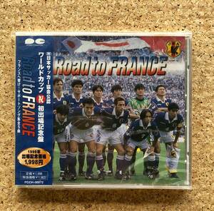 【未開封CD】JFA公式 Road to FRANCE 日本初出場記念盤CD　FIFAワールドカップ フランス大会'98★We are the champなど