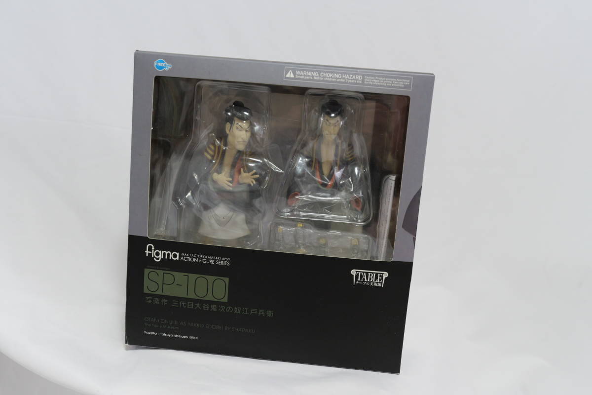 ヤフオク! -「figma テーブル美術館 写楽作」の落札相場・落札価格